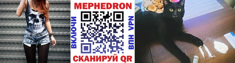 Как найти закладки Салават Альфа ПВП  МАРИХУАНА  МЕТАМФЕТАМИН  МЕФ  ГАШ  COCAIN 