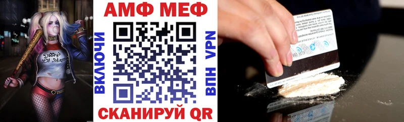 Amphetamine Розовый Салават