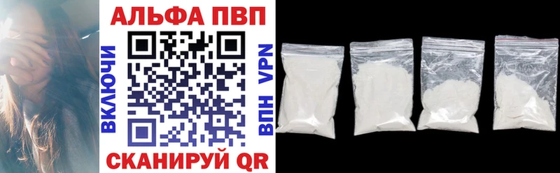 OMG ссылка  darknet формула  Alfa_PVP мука  магазин продажи   Салават 
