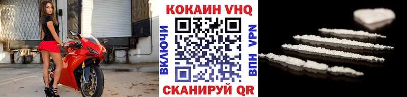 КОКАИН 97%  Салават 