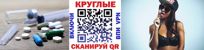Экстази 250 мг  продажа наркотиков  Салават 