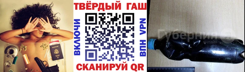 ГАШИШ VHQ  закладка  Салават 