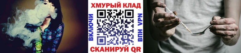 ГЕРОИН хмурый  дарнет шоп  Салават 