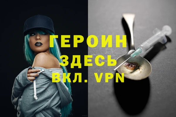 apvp Абаза