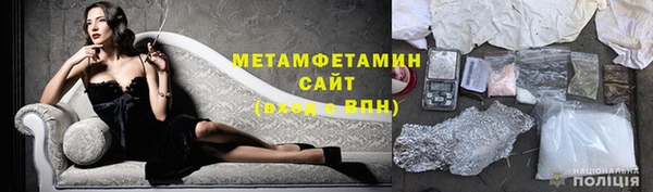 apvp Абаза