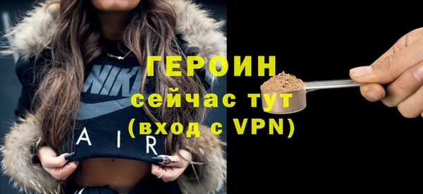 apvp Абаза