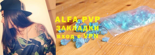 spice Абдулино
