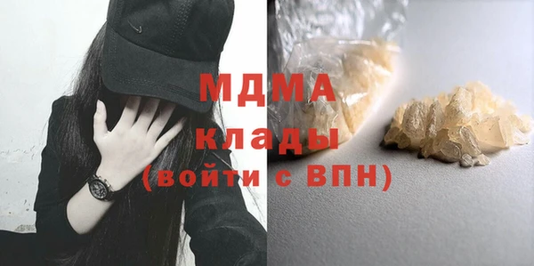 apvp Абаза