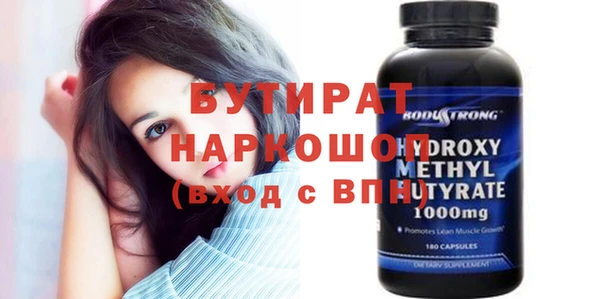 apvp Абаза