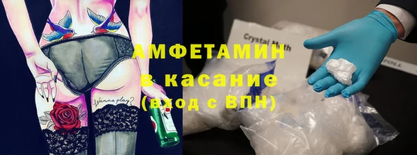 spice Абдулино