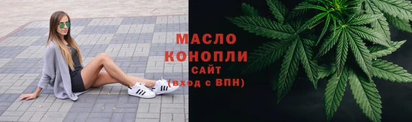 spice Абдулино