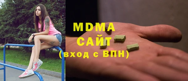 apvp Абаза