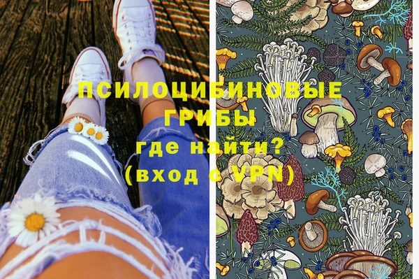 spice Абдулино