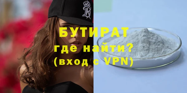 apvp Абаза