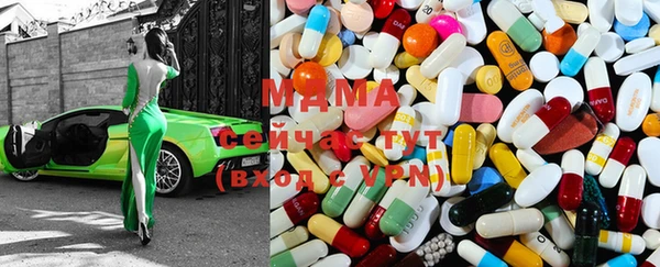 apvp Абаза
