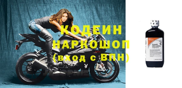 apvp Абаза