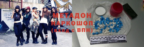 spice Абдулино