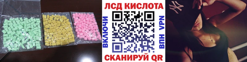 LSD-25 экстази ecstasy  Салават 