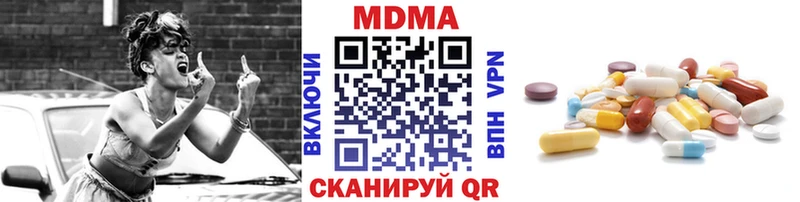 MDMA Molly купить наркотики сайты Салават