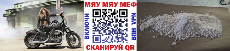 МЕФ 4 MMC  Салават 