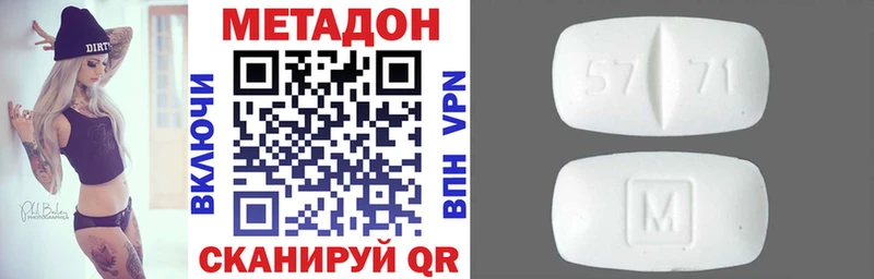 MEGA ССЫЛКА  где продают   Салават  Метадон methadone 
