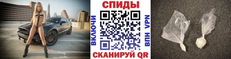 Метамфетамин винт  Салават 