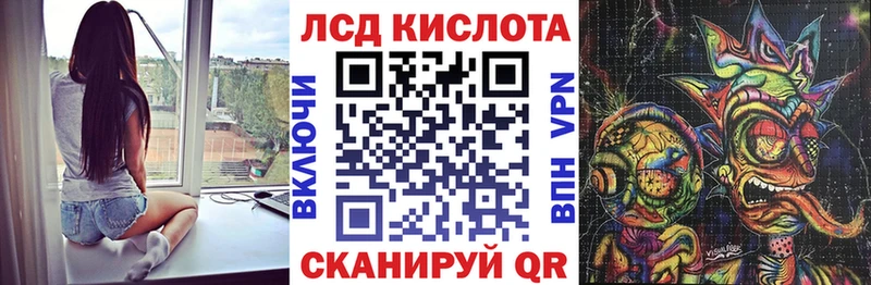 Марки N-bome 1,8мг  Салават 