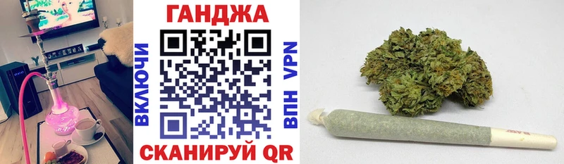 закладка  Салават  МАРИХУАНА планчик 